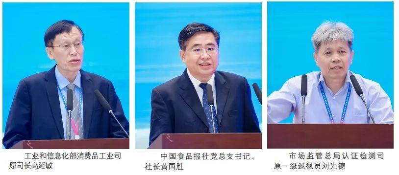 大会发言.png