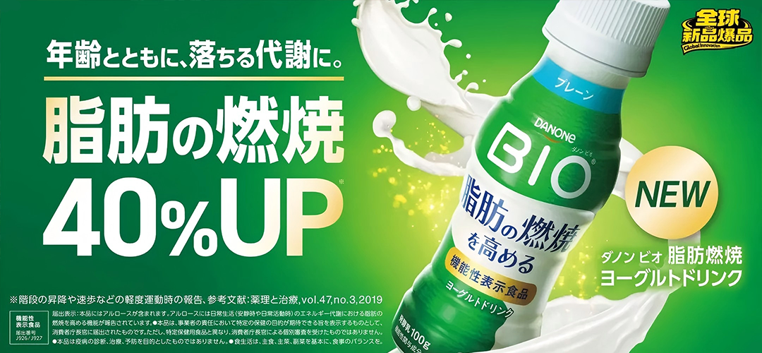 减脂酸奶.png